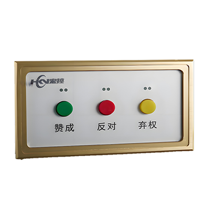 GDT-BJ420桌面式数字会议表决单元