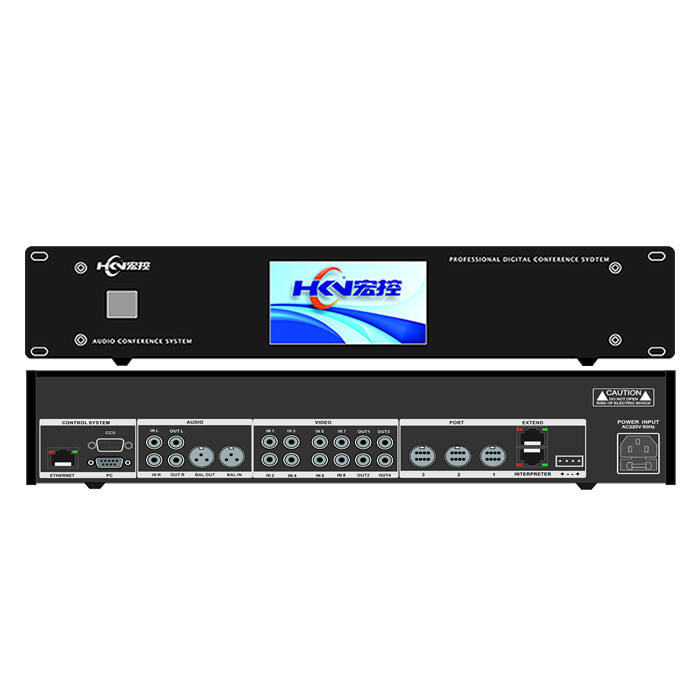 GDT-5000ZW数字差分会议主机