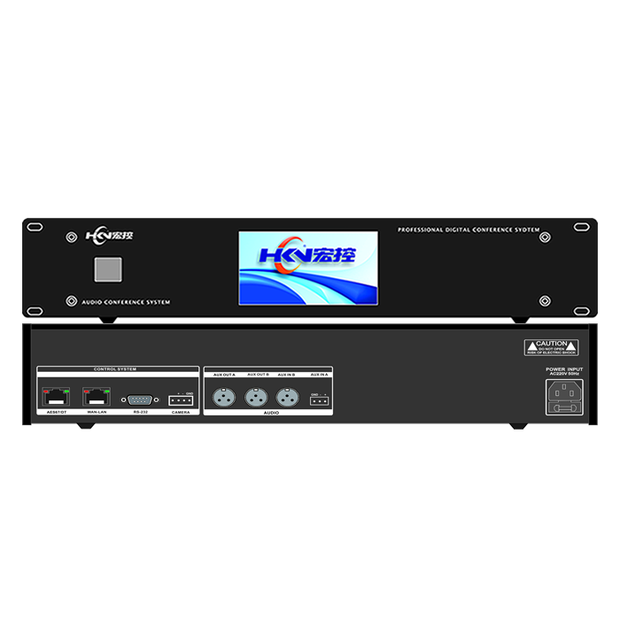 Dante网络全数字会议系统主机