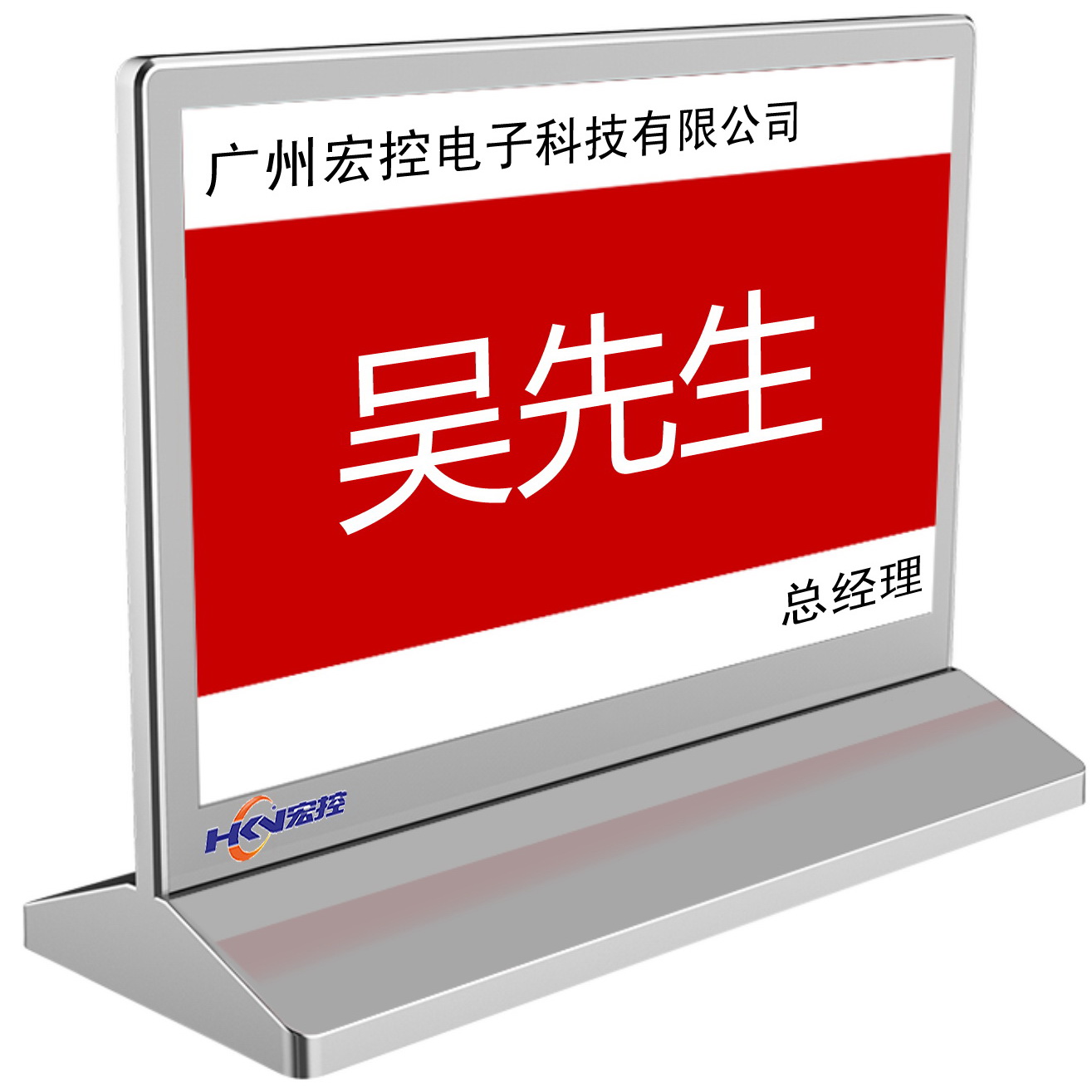 水墨屏电子桌牌